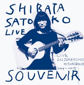 SHIBATA SATOKO LIVE SOUVENIR | 柴田聡子 / SHIBATA SATOKO | 柴田 