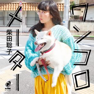 wankoro-300x300.jpg wankoro-300x300.jpg