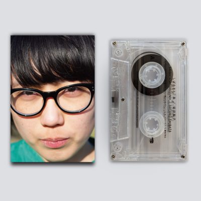 1st album Re-issue「しばたさとこ島」(Cassette) | 柴田聡子 