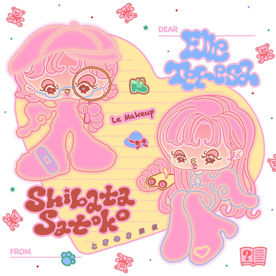 柴田聡子 / SHIBATA SATOKO LIVE SOUVENIR 5CD SHIBATA SATOKO LIVE SOUVENIR | 柴田聡子 / SHIBATA SATOKO